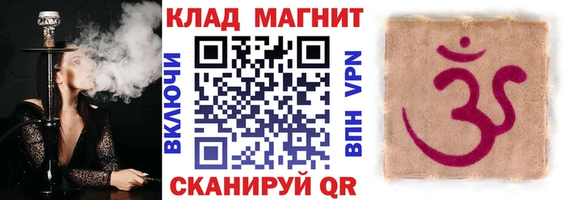 Магазин наркотиков Москва Конопля  Cocaine  Гашиш 