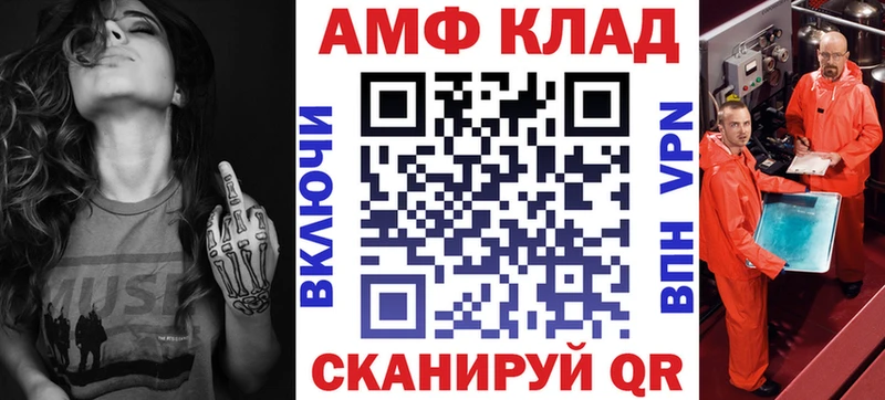 Амфетамин 98% где найти наркотики Москва