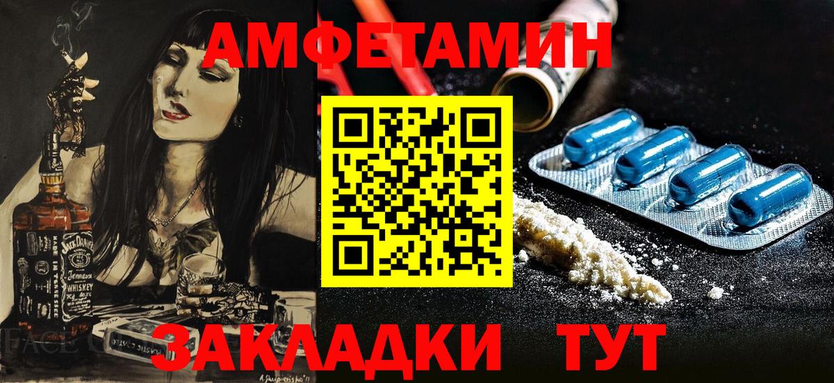 Магазин наркотиков  Гашиш  Каннабис  Меф МЯУ МЯУ   Москва  Вход с VPN  COCAIN 