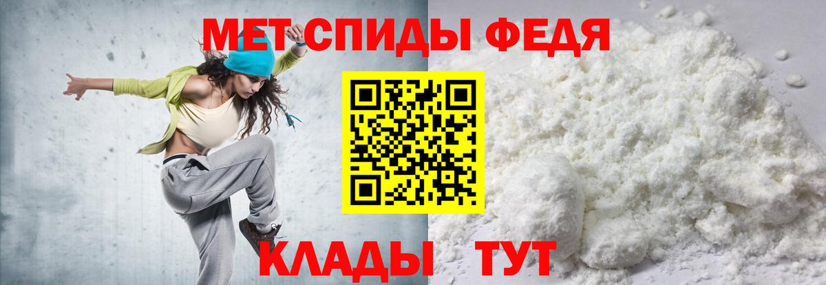 Амфетамин 98% Москва