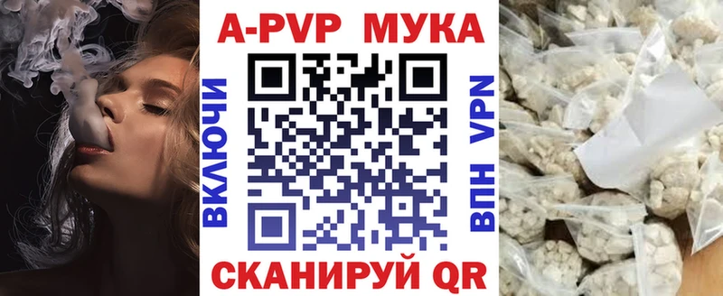 Alpha-PVP крисы CK  наркота  Москва 