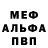 МЕТАДОН кристалл GLeb Pokulevskii