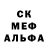 Амфетамин Розовый Nikolai Klassen