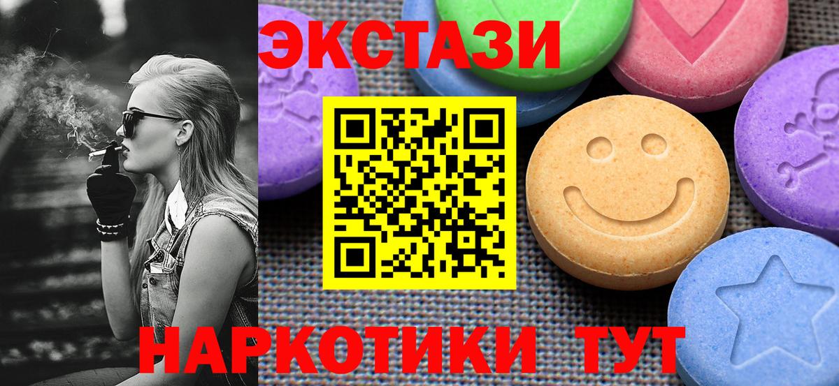 Экстази Дубай Москва