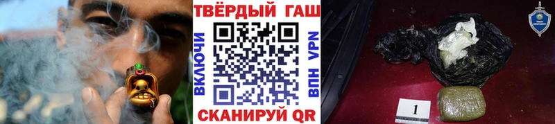 ГАШИШ Изолятор сколько стоит даркнет формула Москва