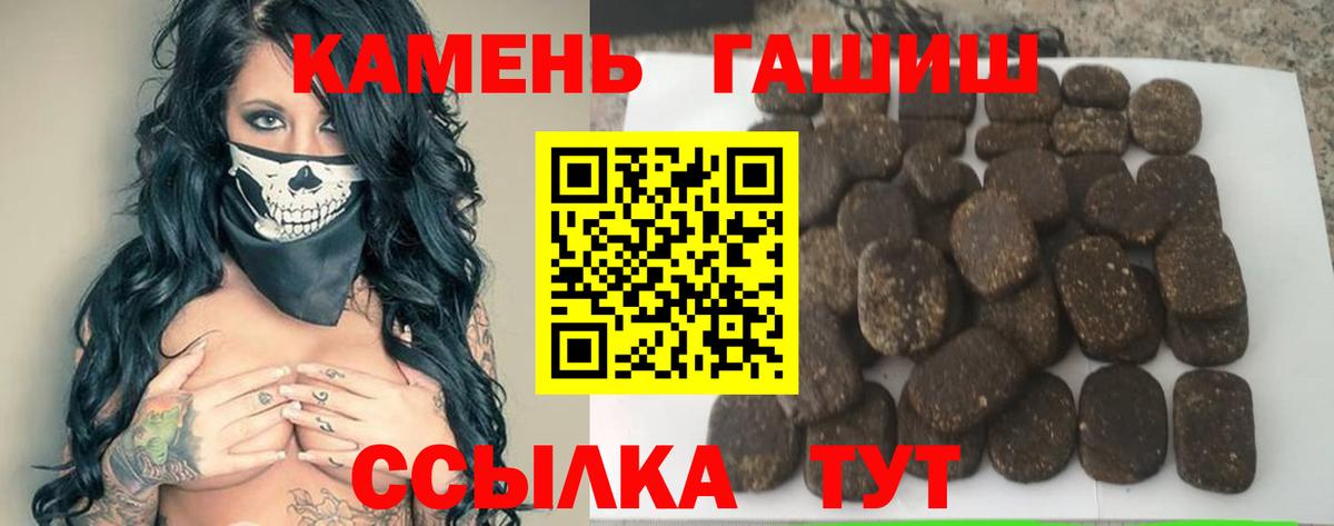 Москва  ГАШИШ Cannabis  Вход с VPN  Гашиш AMNESIA HAZE 