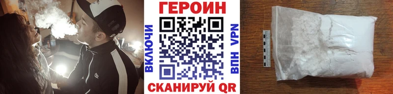 Героин афганец МЕГА ONION Москва закладка