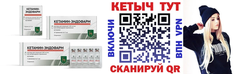 купить  цена  Москва  Кетамин VHQ 
