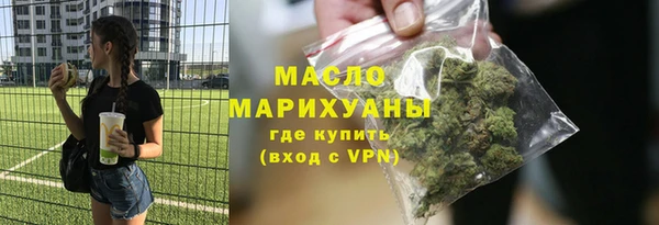 первитин Горнозаводск