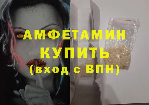 дмт Горняк