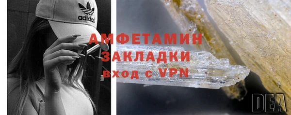 MDMA Нягань