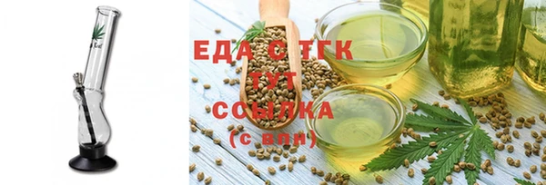 круглые Горно-Алтайск