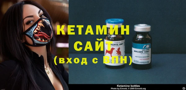 первитин Горнозаводск