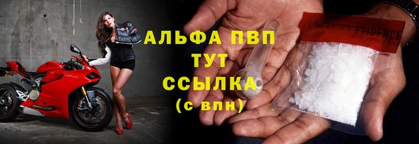 первитин Горнозаводск
