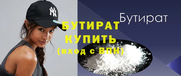 первитин Горнозаводск