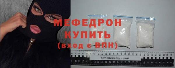 первитин Горнозаводск