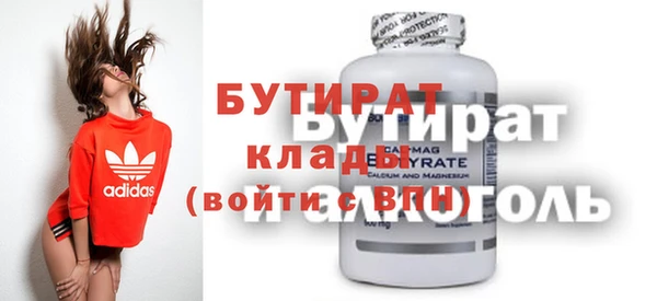 круглые Горно-Алтайск