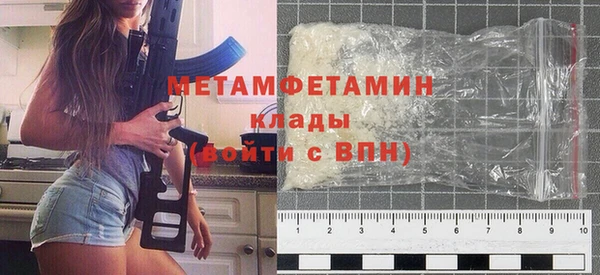 первитин Горнозаводск