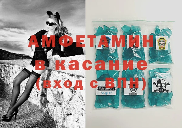 дмт Горняк