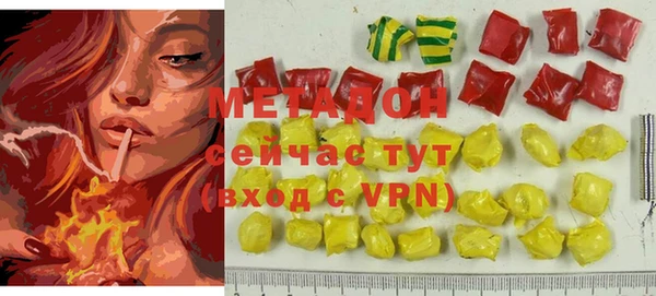 первитин Горнозаводск