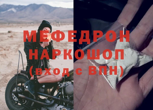 дмт Горняк