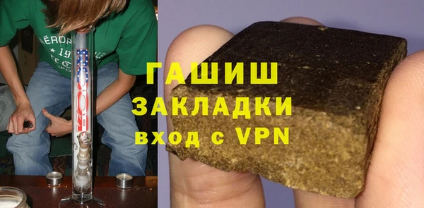 первитин Горнозаводск