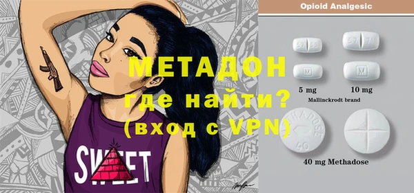первитин Горнозаводск