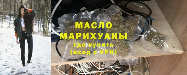 первитин Горнозаводск