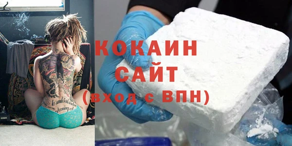 круглые Горно-Алтайск