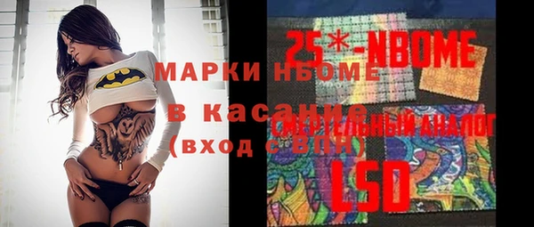 наркотики Няндома