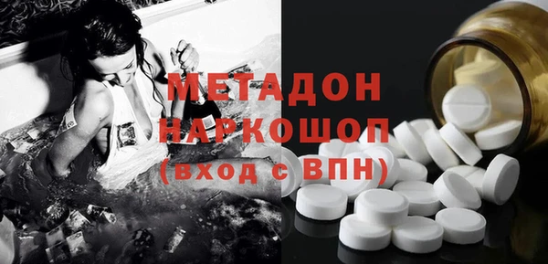первитин Горнозаводск