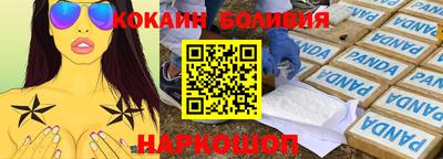 мяу мяу кристалл Канаш