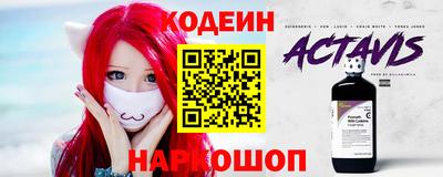 мефедрон VHQ Камышлов