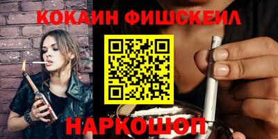 мефедрон VHQ Камышлов