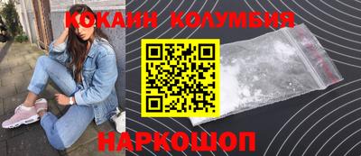 мефедрон VHQ Камышлов