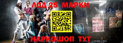 кокаин Кандалакша