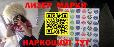 мяу мяу кристалл Канаш