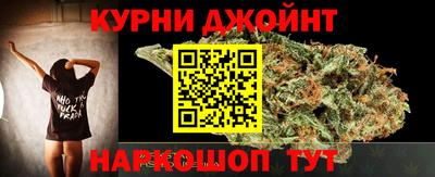 мяу мяу кристалл Канаш