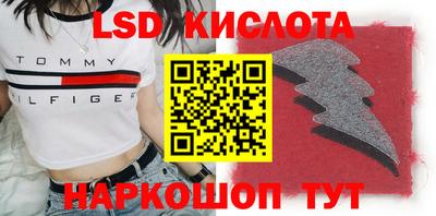 мяу мяу кристалл Канаш