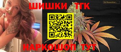 мяу мяу кристалл Канаш