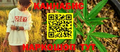 мяу мяу кристалл Канаш