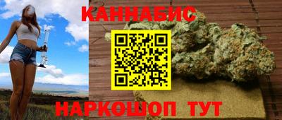 мяу мяу кристалл Канаш