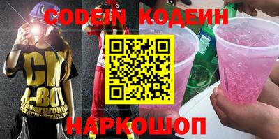 мефедрон VHQ Камышлов