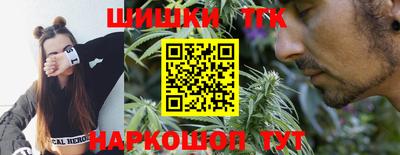мяу мяу кристалл Канаш