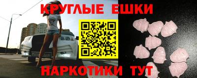 мефедрон VHQ Камышлов