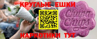 мефедрон VHQ Камышлов