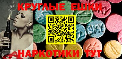 мяу мяу кристалл Канаш