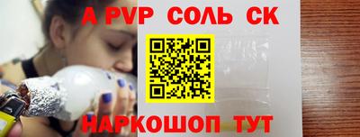 мефедрон VHQ Камышлов