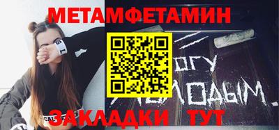 кокаин Кандалакша