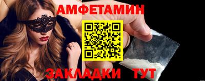 мяу мяу кристалл Канаш